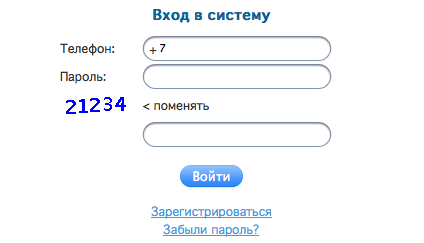 Вход в QIWI Кошелек