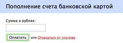 Форма в «Центре управления»